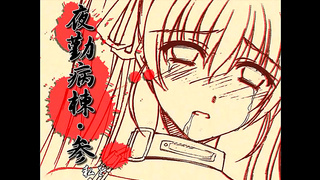 Nurses Embrace Secret Lust During Late-Night Shift in Hot Japanese Hentai Tale