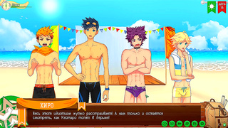 Gay Scouts Claim Steamy Rewards in Wild Russian Forest - Animated Lust Trip