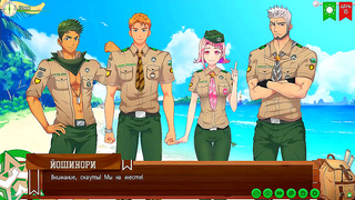 Taiga Gives In To Temptation With Hot Tryst In The Woods At Gay Camp
