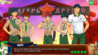Naoto Natsumes Steamy Summer Affair Ignites at Friends Cabin – Voiced Explicit Encounter