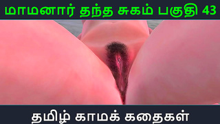 Maamanaar and Thaathas Forbidden Tamil Lust Sparks Wild Hentai Tryst