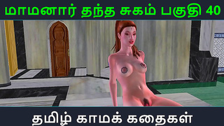 Tamil Maid Teases Her Boss in Hot Animated Fantasy Romance