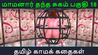 Maamanaars Forbidden Tamil Romance Ignites Hot Animated Desires