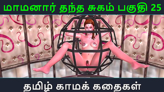 Mama NaaRS Secret Lust Ignites in Hot Hentai Tryst – Chapter 25