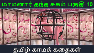Mamanaars Secret Lust Unfolds in Hot Tamil Hentai Tryst