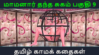 Tamil Temptress Seduces Innocent Lad in Sultry Cartoon Encounter