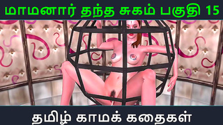 Tamil Teacher Seduces Curious Student in Steaming Hentai Fantasy