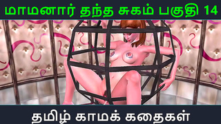 Priests Secret Longing Unfolds in Steamy Tamil Animation Fantasy
