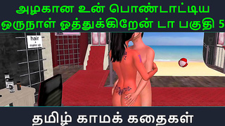 Tamil Desi Lad Tempts Village Guy in Sultry Hentai Tryst