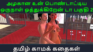 Azhaganas Seductive Charm Fuels Wild Hentai Desires