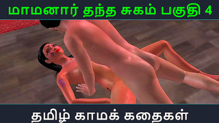 Tamil Sweethearts Forbidden Desire Unfolds in Steamy Anime Tryst with Maamanaar