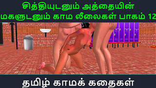 Twin Tamil Sisters Explore Taboo Fantasies in Steamy Hentai Tryst