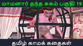 Mamaanars Forbidden Lust Ignites Wild 3D Fantasies in Tamil Nights