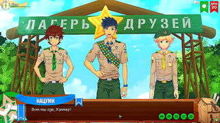 Gay Duo Survives Steamy Wilderness Encounter in Russias Remote Forest – Episode 29