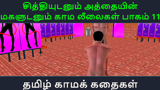 Tamil Anime Goddess Fuels Steamy Nights with Her Obsessed Adorer