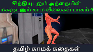 Tamil Animated Cutie Ignites Hot Romance with Her Secret Lover