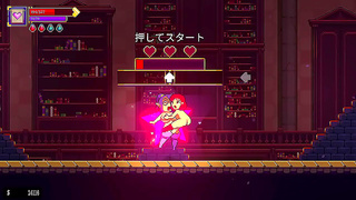 Scarlet Tempts the Final Boss in Hot Platform Adventure Encounter