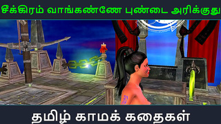 Busty Tamil Beauty Rides Huge Cock in Hot Animated Fantasy Scene