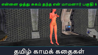 Tamil Nights: Fiery Animated Lust Ignites Passion – Chapter 6