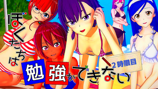 Tsutomus Hot 3D Adventure – Spicy Anime Fantasy Escapade