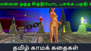 Chithi En Thrilling Taboo Romance Ignites in Hot Tamil Nights