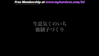 Alluring Anime Vixen Ignites Steamy Tryst Under Moonlit Taboo Skies