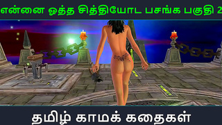 Tamil Goddess Tempts Him into a Wild 3D Hentai Lust Journey