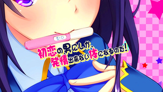 Moes First Time: Invisible Touches Ignite Desire in Busty Harem Town