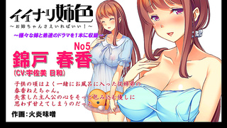 Inari Twins Ignite Forbidden Lust in Busty Hentai Cosplay Fantasy