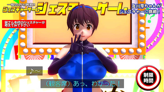 Shizukus Seductive Dance Sparks Hot MMD Hentai Action