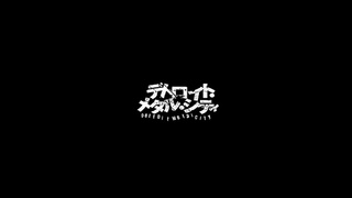 Detroit Metal City Anime – Fiery Desires Ignite a Steamy Night of Pleasure