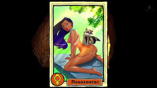 Princess Iris Seduced by Goblin Monsters in Forbidden Fantasy Hentai