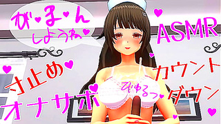 Hentai Jerk Off Challenge: Sensual ASMR Experience – Use Headphones